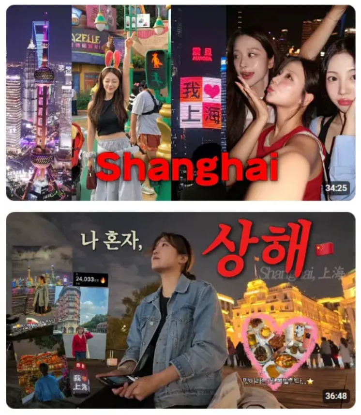 韩国社交媒体截图